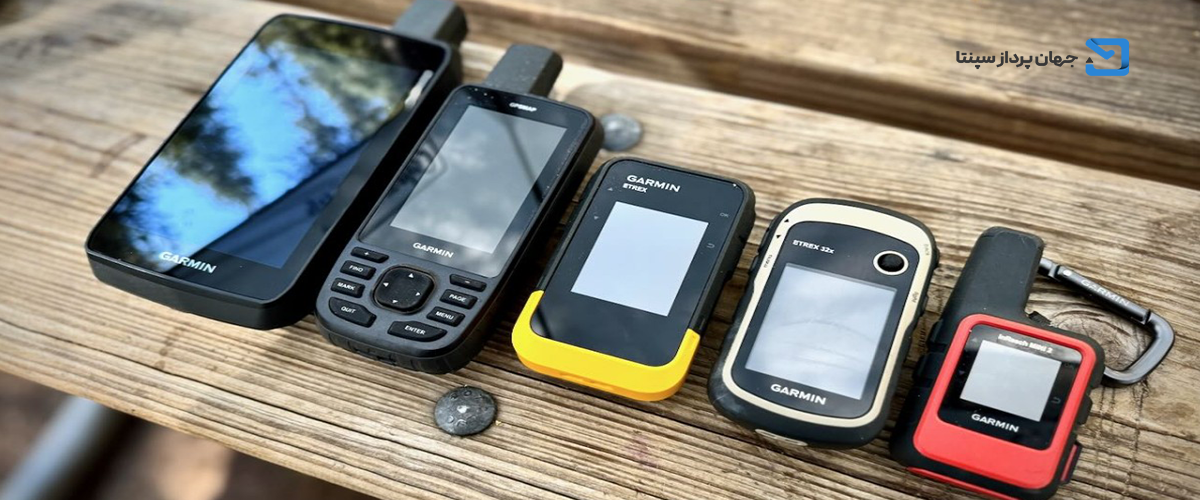 gps های گارمین به ترتیب بزرگ به کوچک
