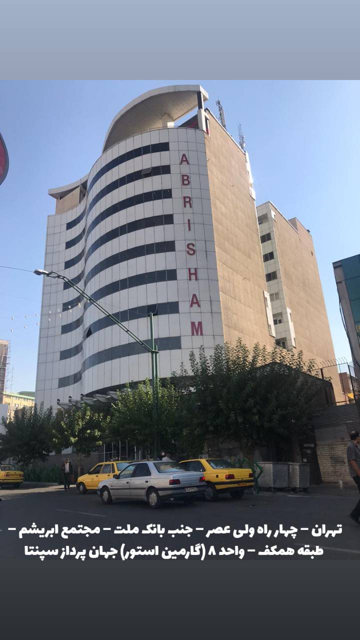 نمایندگی ساعت گارمین