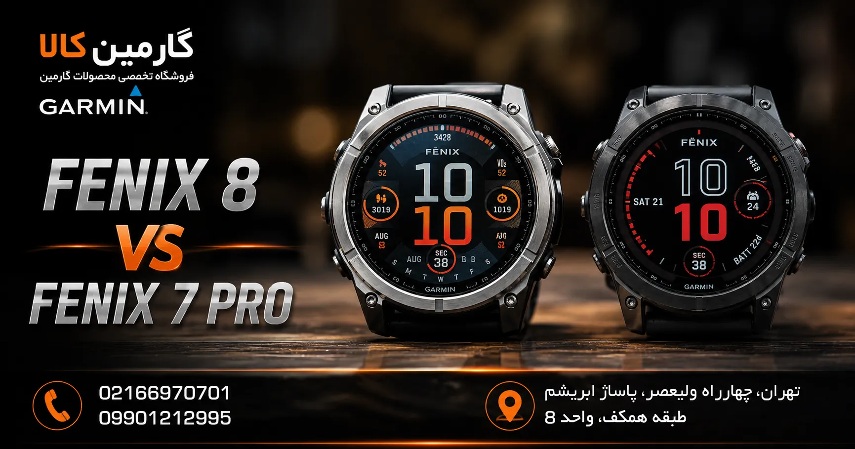 ساعت گارمین Fenix 8 در برابر Fenix 7 pro