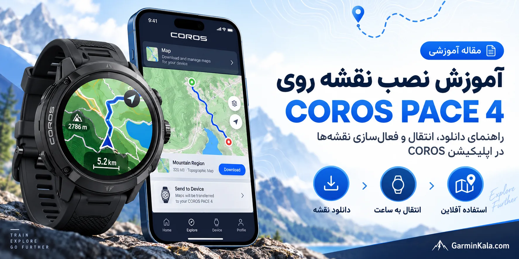 آموزش دانلود و نصب نقشه روی ساعت کروس پیس 4